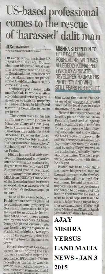 ajay-mishra-hindustan-times-page-3-news-land-mafia-kidnapping-forgery-scam-news-item-january-3-2015-obama-news2