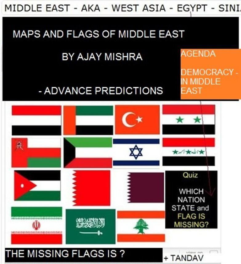 ajay_mishra_maps_and_flags_of_middle-east