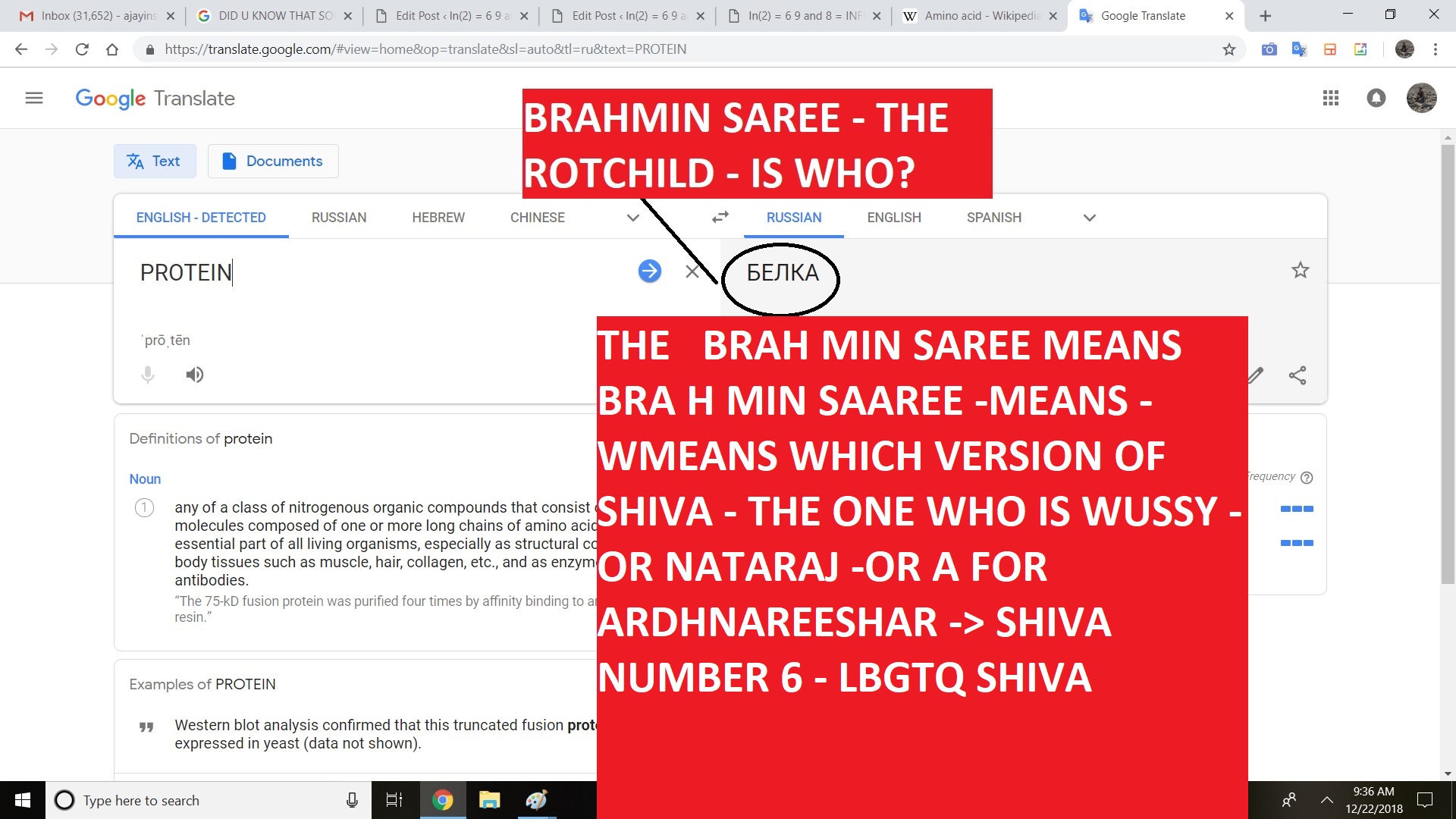 THE BRAH MIN SAREE MEANS BRA H MIN SAAREE -MEANS - WMEANS WHICH VERSION OF SHIVA - THE ONE WHO IS WUSSY - OR NATARJ