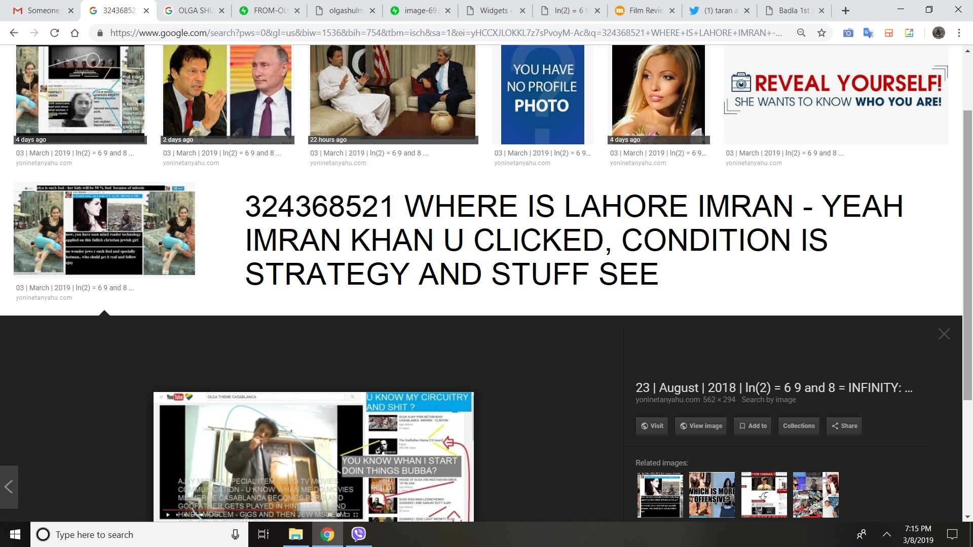 324368521 WHERE IS LAHORE IMRAN - YEAH IMRAN KHAN U CLICKED, CONDITION IS STRATEGY AND STUFF SEE
