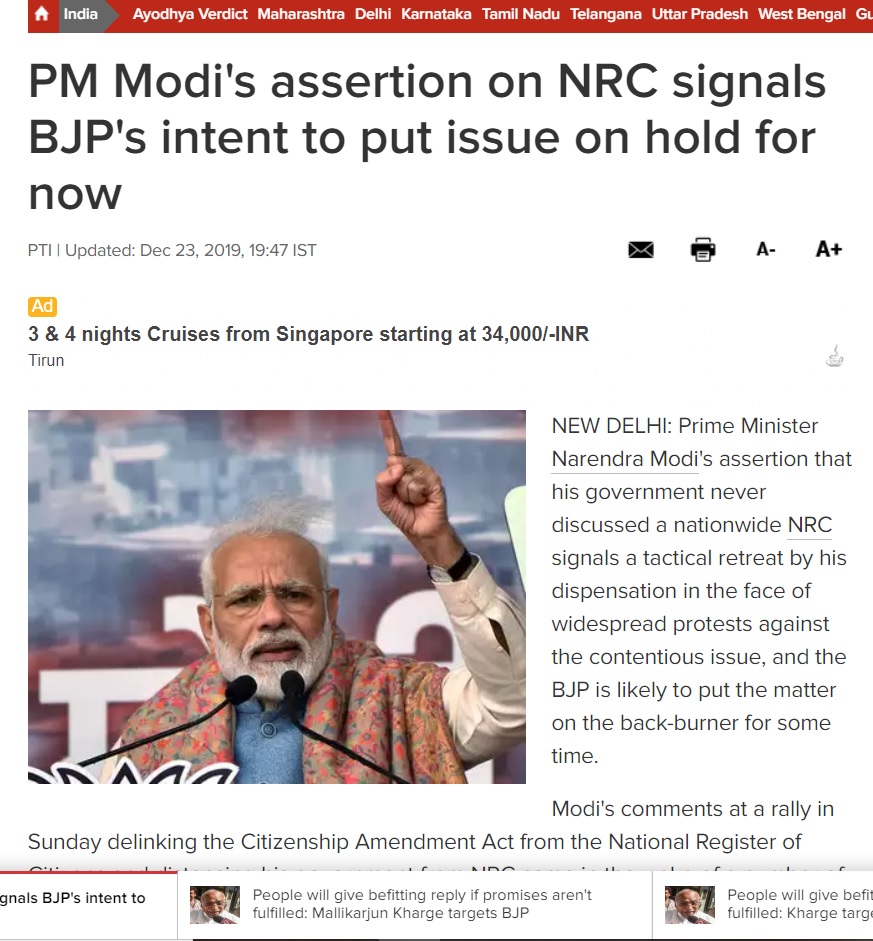 NRC AMIT SHAH AND MODI ITEM TO BE PUT ON HOLD DECEMBER 23, 2019