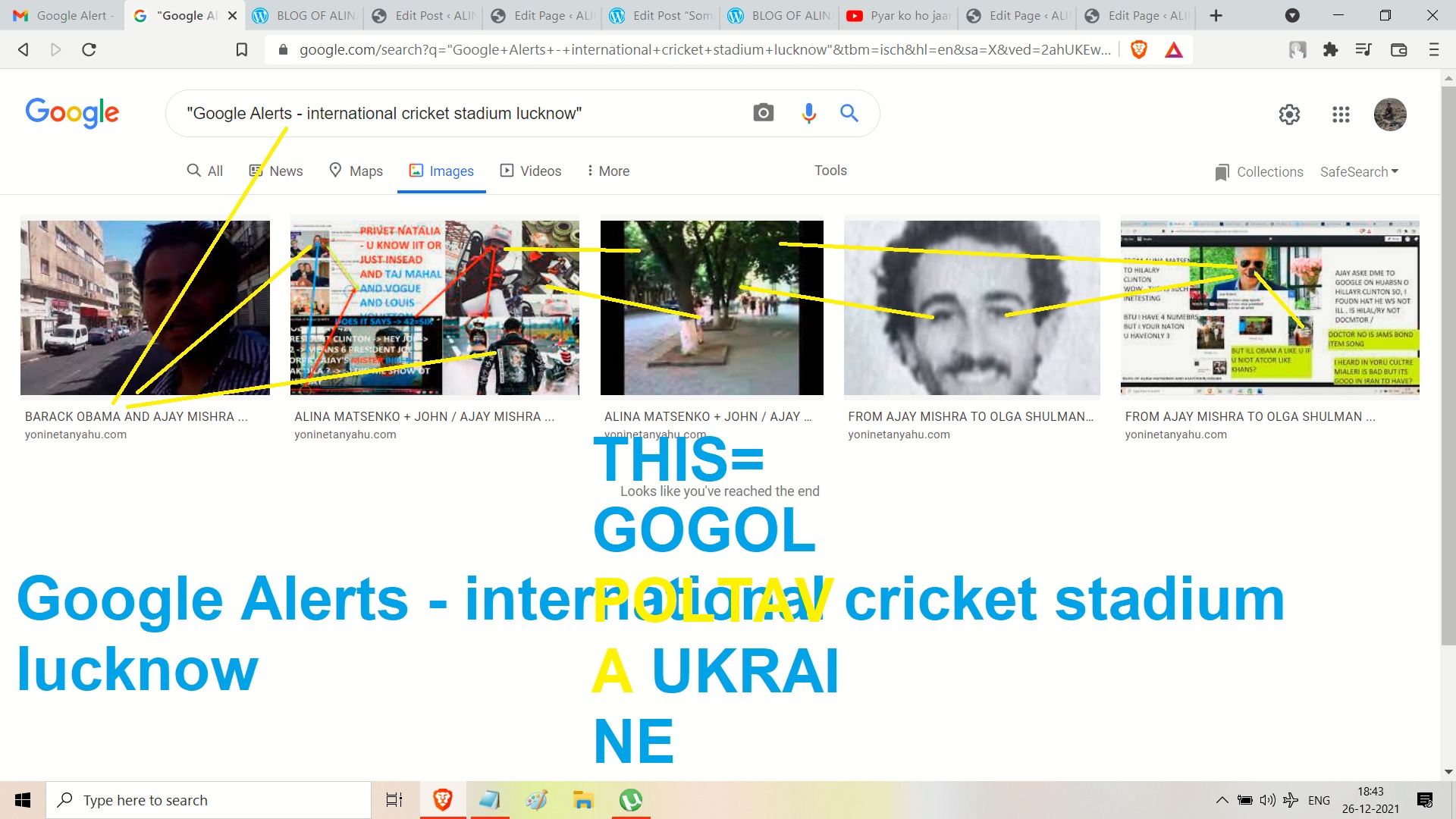 Google Alerts - international cricket stadium lucknow